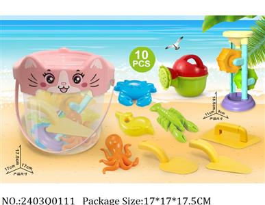 2403Q0111 - Sand Beach Toys