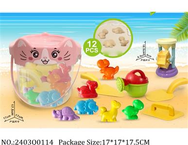 2403Q0114 - Sand Beach Toys