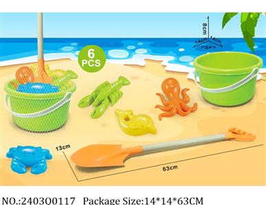 2403Q0117 - Sand Beach Toys
