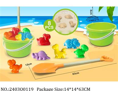 2403Q0119 - Sand Beach Toys