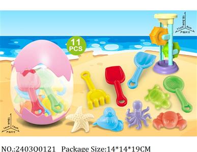 2403Q0121 - Sand Beach Toys