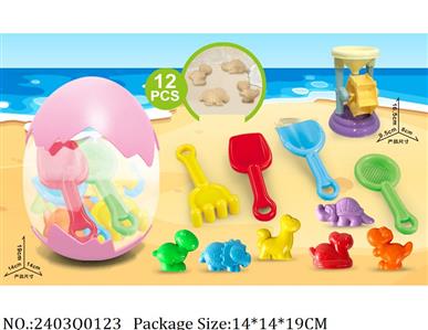 2403Q0123 - Sand Beach Toys