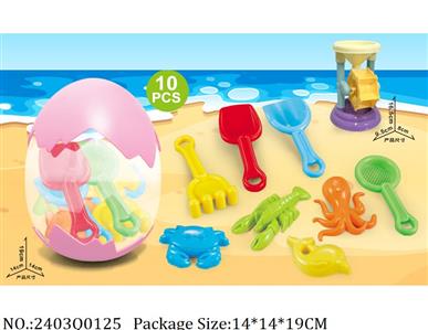 2403Q0125 - Sand Beach Toys