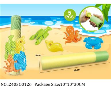 2403Q0126 - Sand Beach Toys