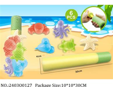 2403Q0127 - Sand Beach Toys