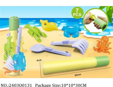 2403Q0131 - Sand Beach Toys