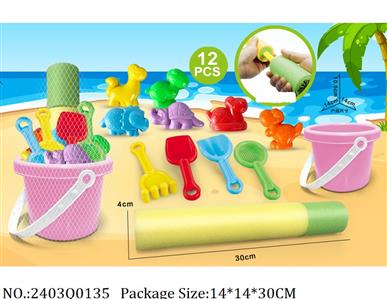 2403Q0135 - Sand Beach Toys