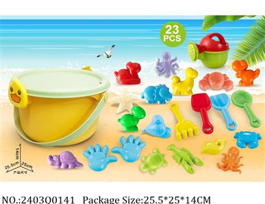 2403Q0141 - Sand Beach Toys