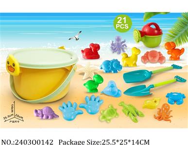 2403Q0142 - Sand Beach Toys