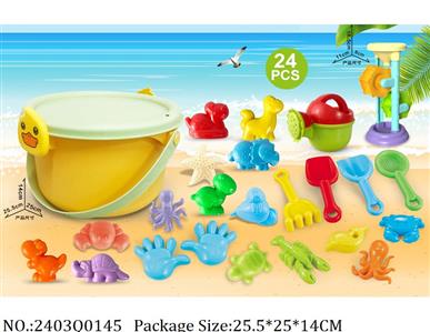 2403Q0145 - Sand Beach Toys