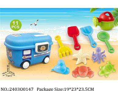 2403Q0147 - Sand Beach Toys
