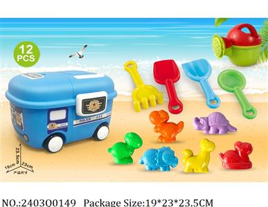 2403Q0149 - Sand Beach Toys