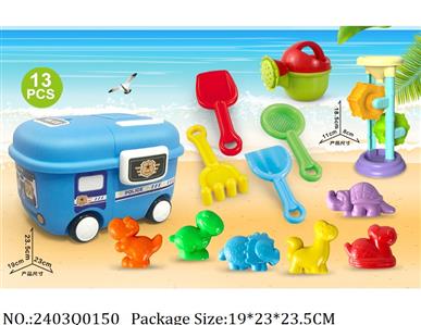 2403Q0150 - Sand Beach Toys