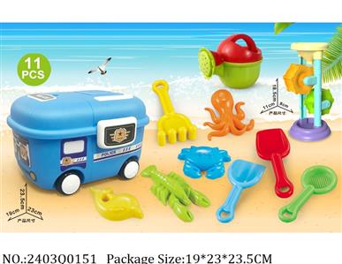 2403Q0151 - Sand Beach Toys
