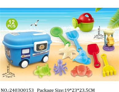 2403Q0153 - Sand Beach Toys