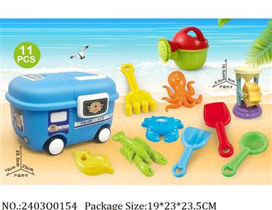 2403Q0154 - Sand Beach Toys