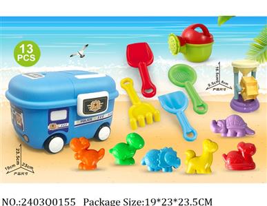 2403Q0155 - Sand Beach Toys