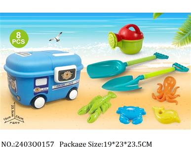 2403Q0157 - Sand Beach Toys