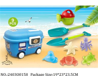 2403Q0158 - Sand Beach Toys