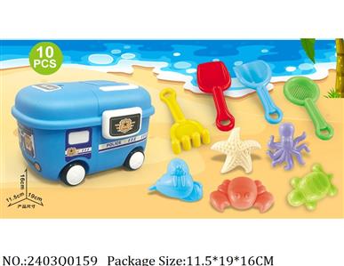 2403Q0159 - Sand Beach Toys