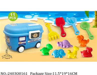 2403Q0161 - Sand Beach Toys