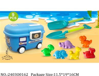 2403Q0162 - Sand Beach Toys