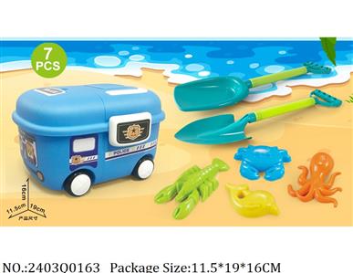 2403Q0163 - Sand Beach Toys