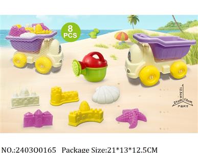 2403Q0165 - Sand Beach Toys