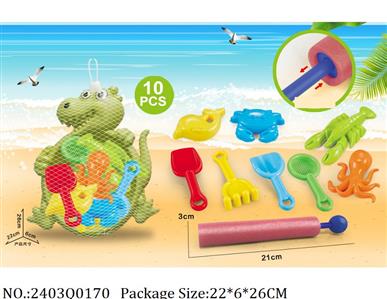 2403Q0170 - Sand Beach Toys