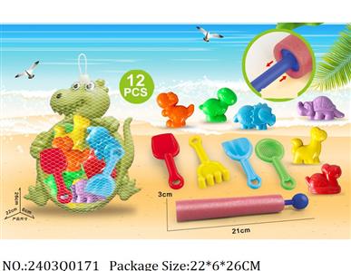 2403Q0171 - Sand Beach Toys