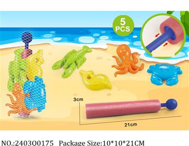 2403Q0175 - Sand Beach Toys