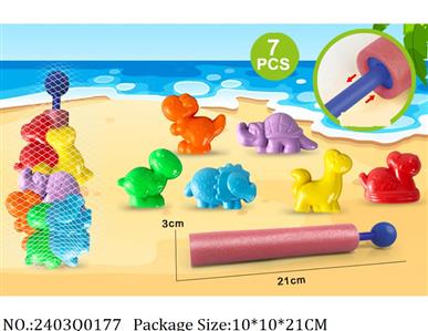 2403Q0177 - Sand Beach Toys