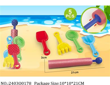 2403Q0178 - Sand Beach Toys