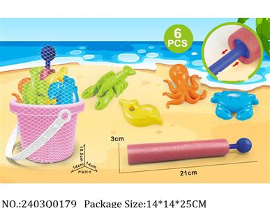 2403Q0179 - Sand Beach Toys