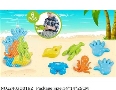 2403Q0182 - Sand Beach Toys