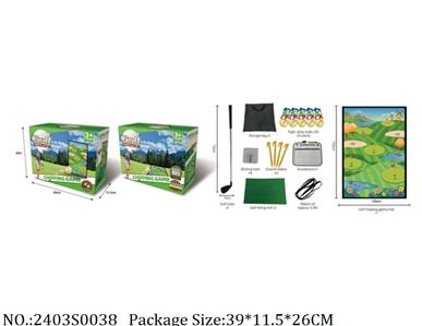 2403S0038 - Golf Set