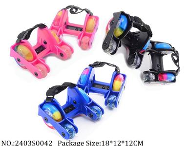 2403S0042 - Sport Toys