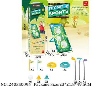 2403S0094 - Sport Toys