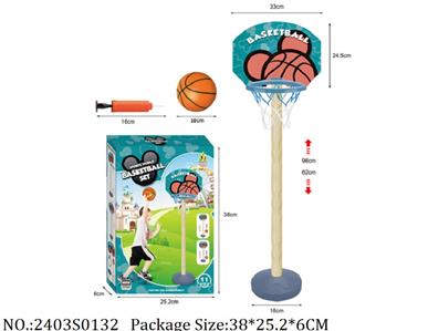 2403S0132 - Basketball Toys