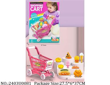 2403U0081 - Shopping Cart