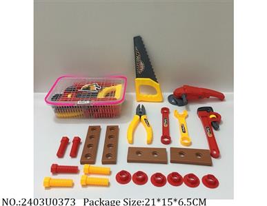 2403U0373 - Tool Set