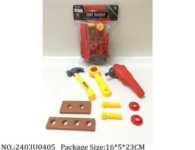 2403U0405 - Tool Set