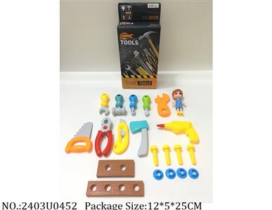 2403U0452 - Tool Set