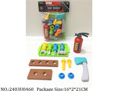 2403U0460 - Tool Set