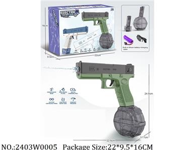2403W0005 - Water Gun 