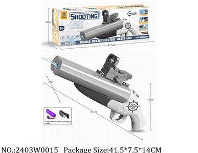 2403W0015 - Water Gun 