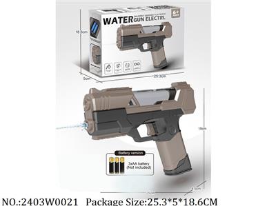 2403W0021 - Water Gun 