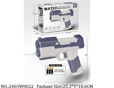 2403W0022 - Water Gun 