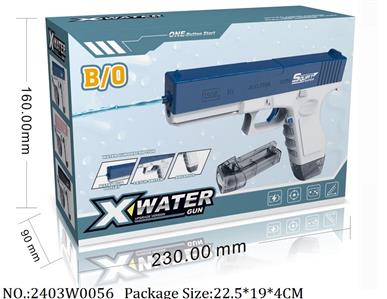 2403W0056 - Water Gun 