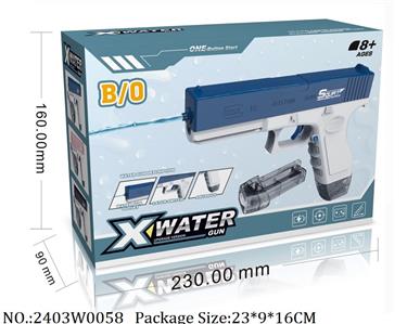 2403W0058 - Water Gun 